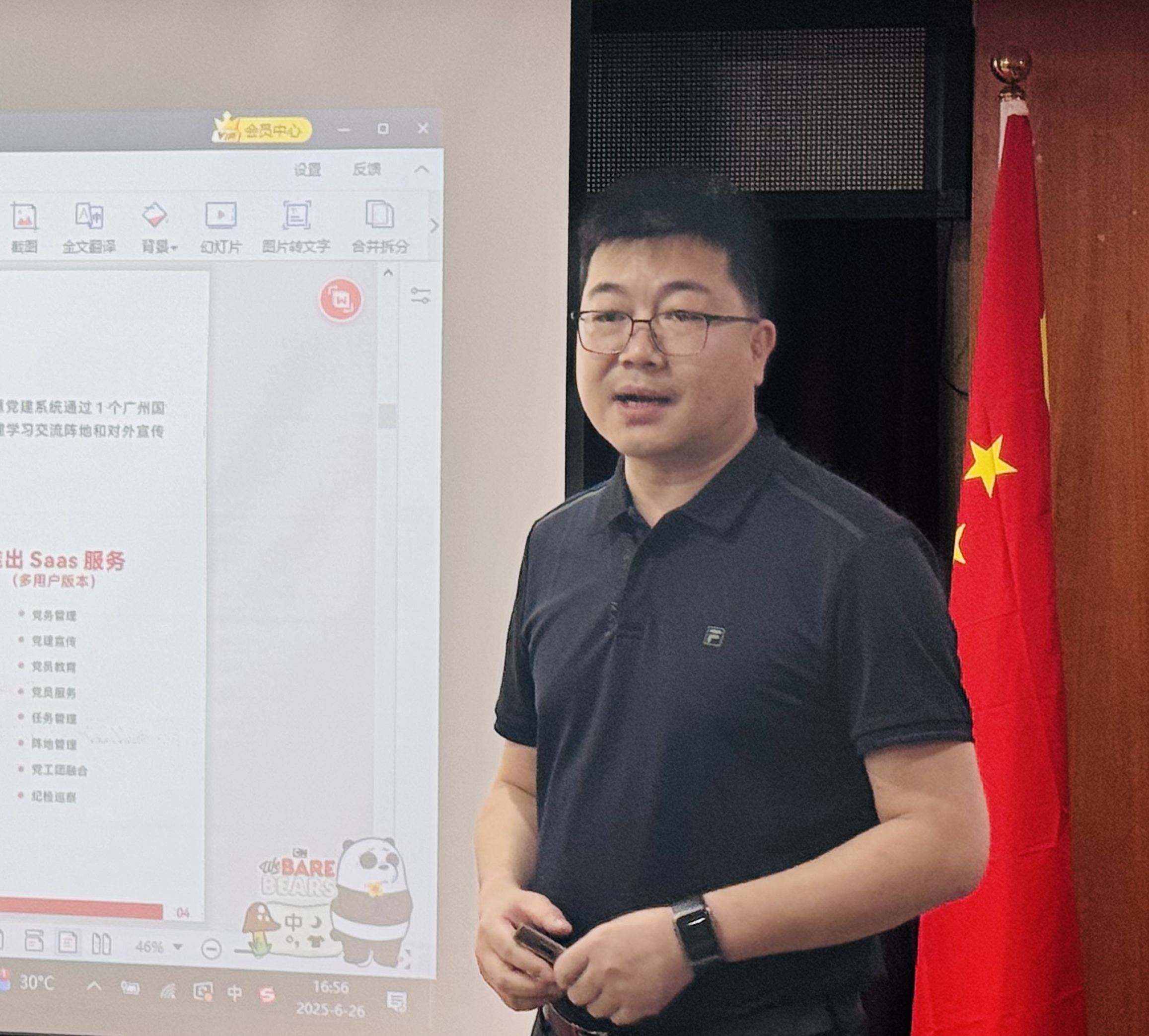 微信图片_20250626185826.jpg
